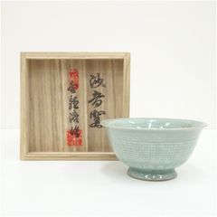 人間文化財 李任駿二代 李瑃揆 海林窯 青磁茶碗共箱付 茶道具 美品