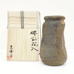 共箱】瀬戸焼 加藤春鼎（加藤孝） 瀬戸花入 耳付 花瓶 茶道具 鼎窯
