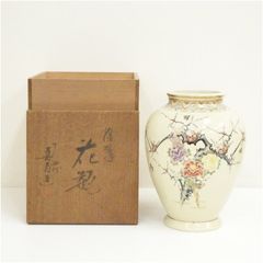 共箱付】九谷焼 茶山 花瓶 金彩 四季草花図 飾壺 花器 伝統工芸品