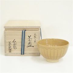自眼 竹根漆塗 茶碗 共箱 - メルカリ
