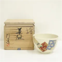2026年最新】野々村仁清 茶碗の人気アイテム - メルカリ
