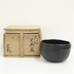 三代 佐々木昭楽 黒茶碗 黒楽茶碗 共箱 栞 茶碗 - メルカリ
