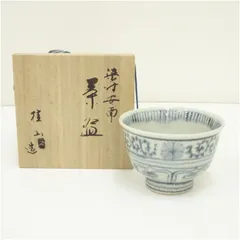 2026年最新】茶碗 桂山の人気アイテム - メルカリ