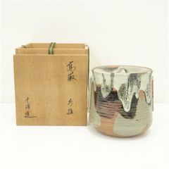 d514 水指 高取釉 菱管耳 阿漕窯 福森十浦 木箱 茶道具 古物 - メルカリ