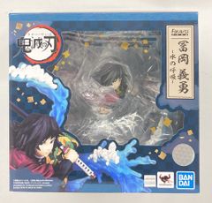 即購入OK 未開封 フィギュアーツ zero 冨岡義勇 鬼滅の刃 吾峠呼世晴
