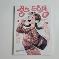 16冊セット】ガールズ・ドローイング入門、やさしいコピック入門、画集 