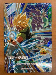状態A 孫悟空 SEC☆ パラレル SDV8-SEC ドラゴンボール スーパー