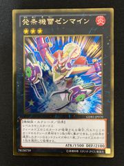 遊戯王OCG メタル・デビルゾア ウルトラレア - メルカリ