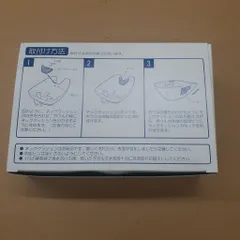 NRSネッククッション未使用品ですのサムネイル