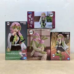 鬼滅の刃 甘露寺蜜璃 GLITTER&GLAMOURS/絆ノ装/ぬースト/ちょこのせ フィギュア 未開封品 4点セット【WS1941-003】