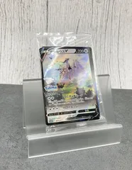 【未開封品】ポケモンカードゲーム アルセウスV プロモカード『Pokémon LEGENDS アルセウス』早期購入特典 0618-403のサムネイル