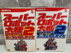 突撃！ゲームボーイ 全2巻 まとめ売り - メルカリ