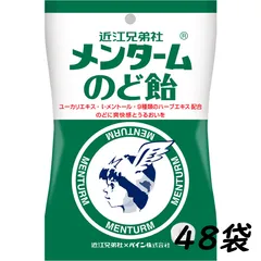 【48袋】Pine メンタームのど飴 80g アメ キャンディー 飴 パインのサムネイル