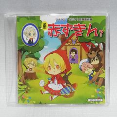 平田昭吾デュマ世界名作ファンタジー「三じゅう士」ダルタニャン物語三 