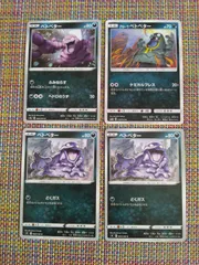 ポケモンカード  ベトベター  ｱﾛｰﾗベトベター  まとめ処分  S−183のサムネイル