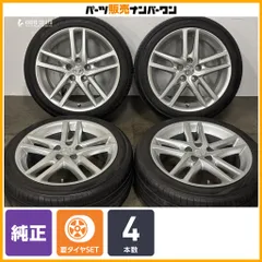 【交換用に】トヨタ 200系 クラウンアスリート 後期 純正 18in 8J +45 PCD114.3 ヨコハマ ブルーアースA 225/45R18 カムリ マークX 流用のサムネイル