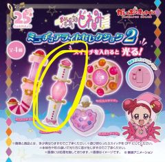 おジャ魔女どれみ」のアイテム「ジュエリーポロン」 - メルカリ