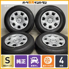 美品】ホンダ CY2 アコード e:HEV 純正 18in 8J +50 PCD114.3 4本販売