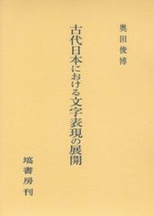直弧文 考古学ライブラリー 伊藤玄三 歴史 考古学 装飾古墳 文様 弥生