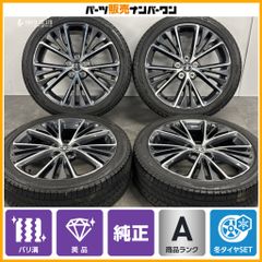 美品】ホンダ CY2 アコード e:HEV 純正 18in 8J +50 PCD114.3 4本販売