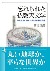 目で見る 大和高田・御所・香芝・葛城の100年 - メルカリ
