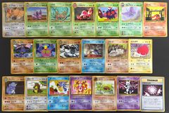 コロコロコミック付録おまけカードセット ポケモンカード旧裏まとめ