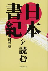 星海社ホラーマーケット 瀬戸口廉也 「きみの最期を知っている」 新品