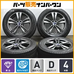 【ホイールのみ可能】 L-Fラウンジ 18in 7.5J +35 PCD114.3 ヨコハマ アイスガード G075 235/65R18 レクサス 20 RX 交換用 即納可能のサムネイル