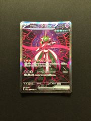 ヒスイゾロアークVSTAR SAR 234/172 - メルカリ