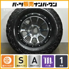 【スペア用に バリ溝 美品】NITRO POWER M10 16in 6J -5 PCD139.7 BFグッドリッチ マッドテレーンT/A KM3 225/75R16 ジムニーシエラのサムネイル