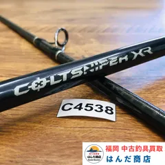 2026年最新】コルトスナイパーxrの人気アイテム - メルカリ