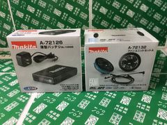 Makita 空調服 薄型バッテリーA-72126 ファンセット A-72132 - メルカリ