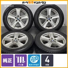 【バリ溝】BMW E70 X5 純正 18in 8.5J +46 PCD120 品番：6770200 ノキアン ハッカペリッタ R3 SUV 255/55R18 E71 X6 スタースポーク209のサムネイル