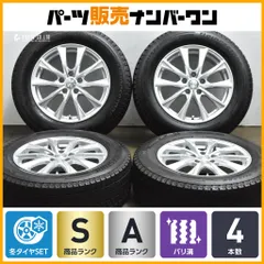 【美品 バリ溝】WEDS ジョーカー 17in 7J +40 PCD114.3 ブリヂストン ブリザック DM-V3 225/65R17 レクサス NX RAV4 エクストレイル CX-5のサムネイル
