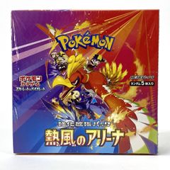 ポケカ 未開封BOX 熱風のアリーナ シュリンク付 - メルカリ