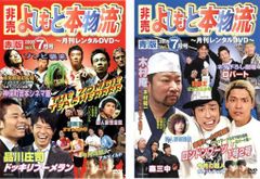 クレヨンしんちゃん きっとベスト☆凝縮!野原ひろし(2枚セット)上巻