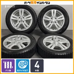 【バリ溝】DUFACT 14in 4.5J +45 PCD100 ダンロップ ウインターマックス WM02 165/65R14 ルーミー パッソ トール ブーン デリカD2 交換用のサムネイル