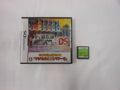 DS「マジカル頭脳パワー！！DS」のメルカリ検索 - GAMEMAN（ゲームマン）