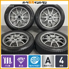 【バリ溝 美品】ZACK JP-202 14in 4.5J+45 PCD100 ブリヂストン ブリザック VRX2 155/65R14 ムーブ タント ワゴンR デイズ ルークス N-BOXのサムネイル