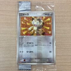 ニャース PROMO ADV-Pプロモカード 062/ADV-P - メルカリ