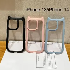 【iPhone 13/iPhone 14 対応】  ケース 猫耳 かわいい 韓国風 耐衝撃 シンプル クリア カバー おしゃれのサムネイル
