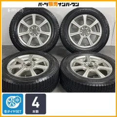 【交換用】7本スポーク 16in 6.5J +33 PCD100/114.3 ダンロップ ウィンターマックス 03 205/60R16 ノア ヴォクシー ステップワゴン セレナのサムネイル