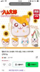 台湾限定】ちいかわ夜市 A4クリアフォルダー 9種セット - メルカリ