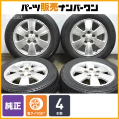 【交換用に】トヨタ ヴォクシー 純正 15in 6J +50 PCD114.3 ブリヂストン Playz PX-RV 195/65R15 ノア エスクァイア アイシス 即納可能jのサムネイル
