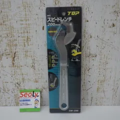 トップ TOP スピードレンチ SW-200 200mm 仮締め専用 配管工事 整備 建築 ハンドツール 未開封品