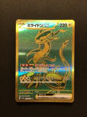 ケルディオGX SR 057/054 SM10b - メルカリ