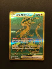 ミライドンex UR 358/190のサムネイル