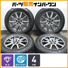 【美品】ユーロスピード 15in 6J +45 PCD100 ブリヂストン ブリザック VRX2 195/65R15 プリウス カローラツーリング セダン スポーツのサムネイル