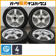 【スタッドレス】バルミナ 14in 4.5J +45 PCD100 ヨコハマ アイスガード iG60 155/65R14 N-BOX N-ONE デイズ ムーヴ タント ワゴンRのサムネイル