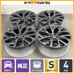 【新車外し品】クラウンエステート Z 純正 21in 8.5J +35 PCD114.3 4本セット スポーツ クロスオーバー レクサスRX NX 流用 交換用 即納のサムネイル